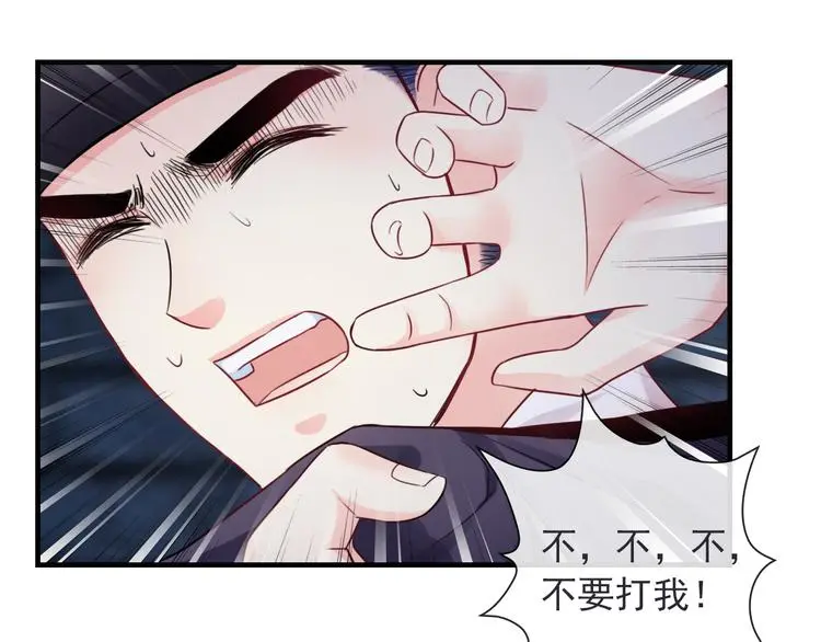 第16话 艰难的寻找10