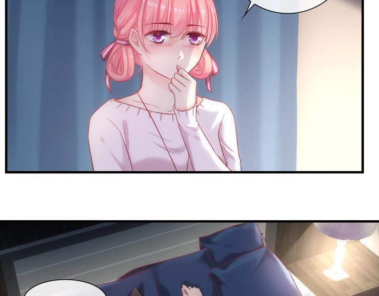 第55话 你是我最重要的女孩106