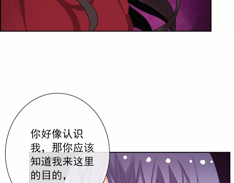 第73话 我来守护你12