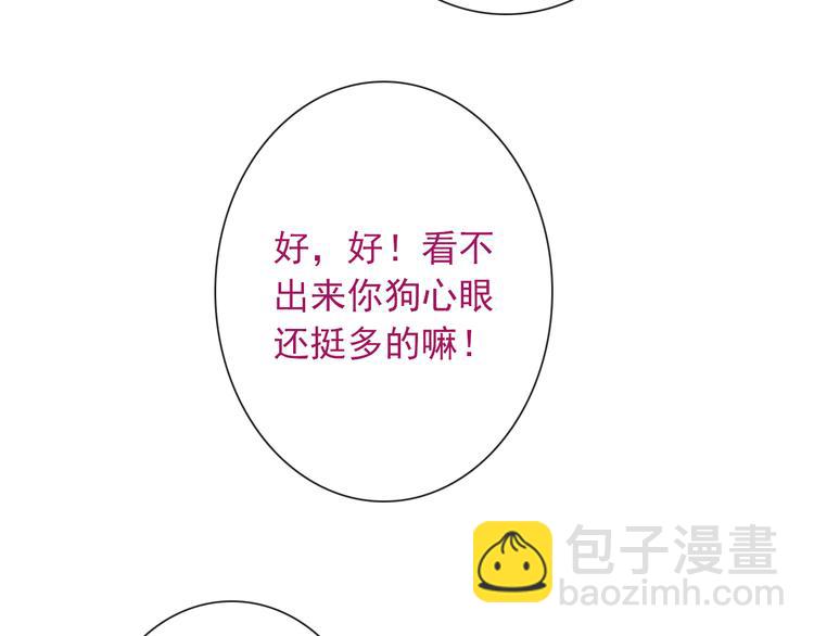 番外  我们自己的节日38