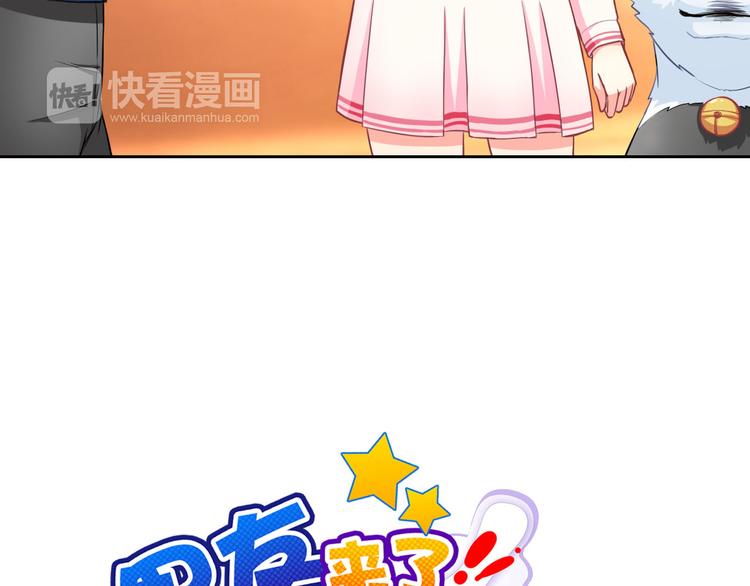 第29话 快把吃的吐出来！28