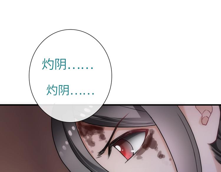 第43话 正面交锋92