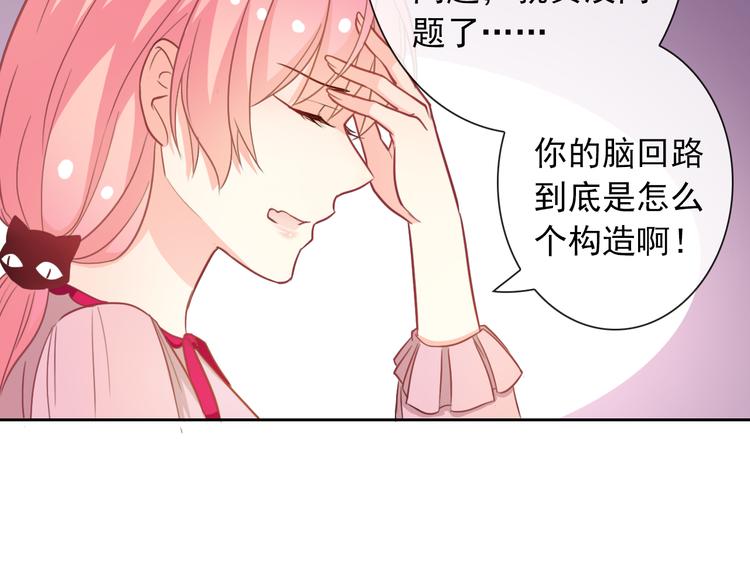第50话 留下来60