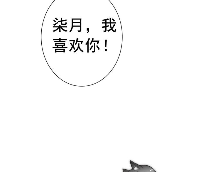 第48话 我们和好吧65