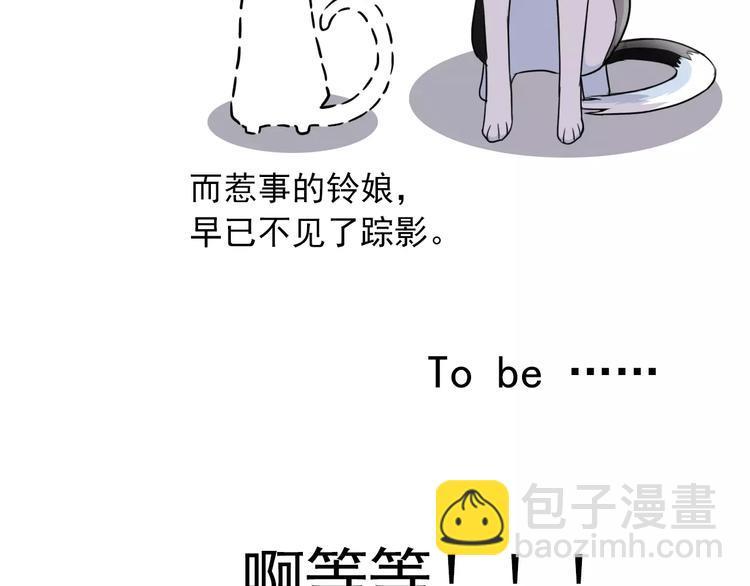第89话 猫妖88