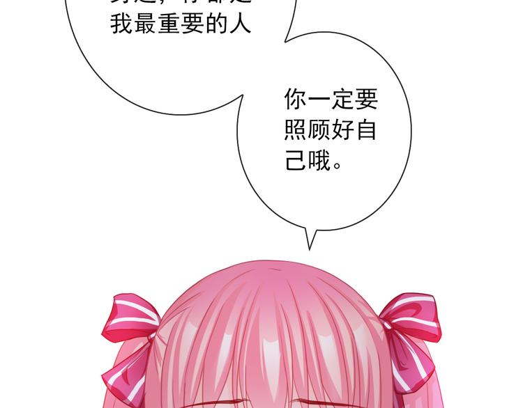 第107话  我会在你身边27
