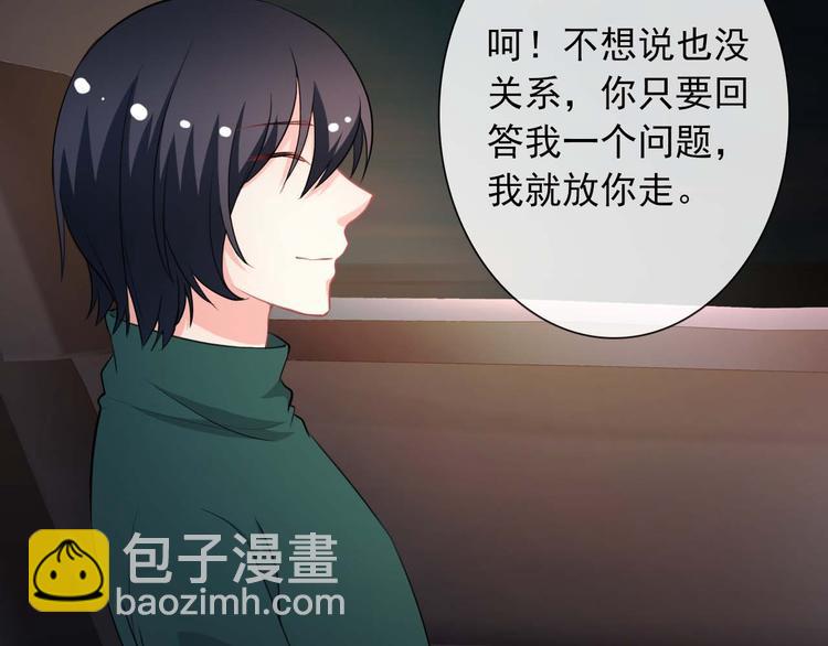 第38话 解救17