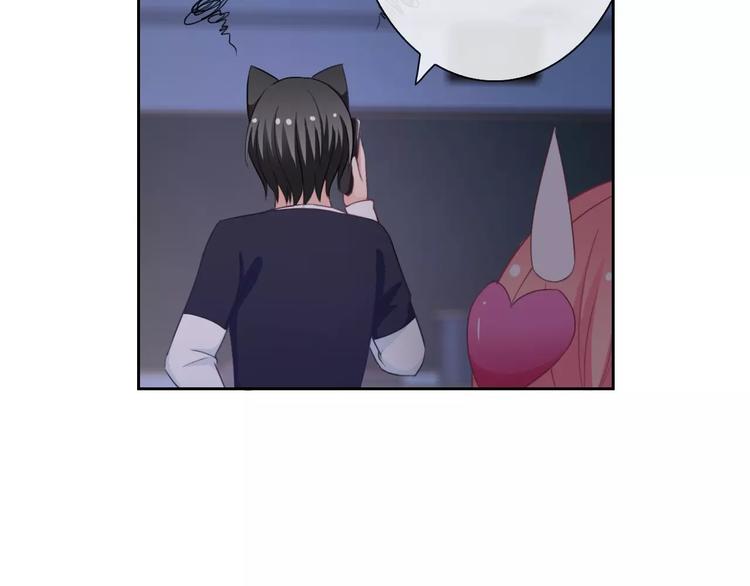 第67话 做我女朋友108