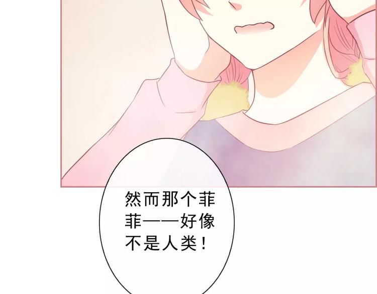 第71话 幻境！？43