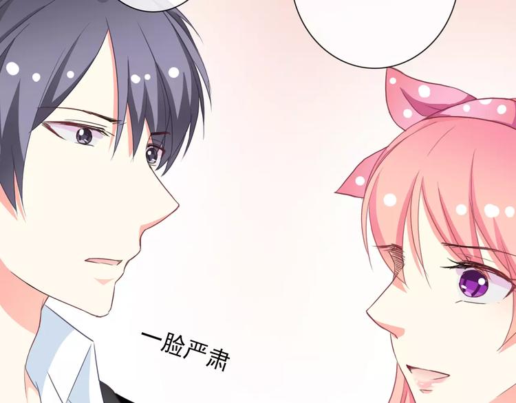 第58话 火药味58
