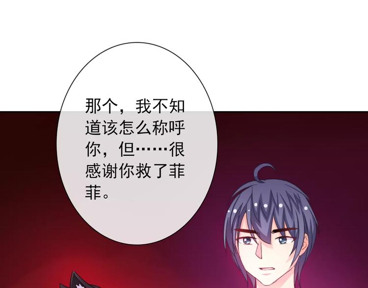 第74话 完美反杀14