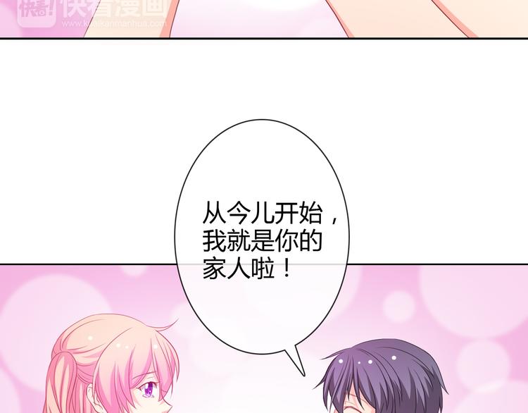 第9话 弟弟出事了27