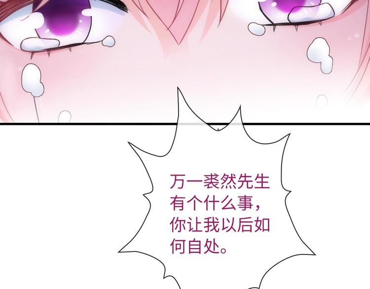 第47话 耳光35