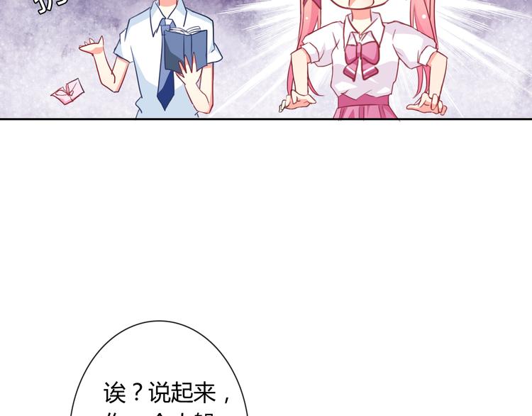 第7话 情书74