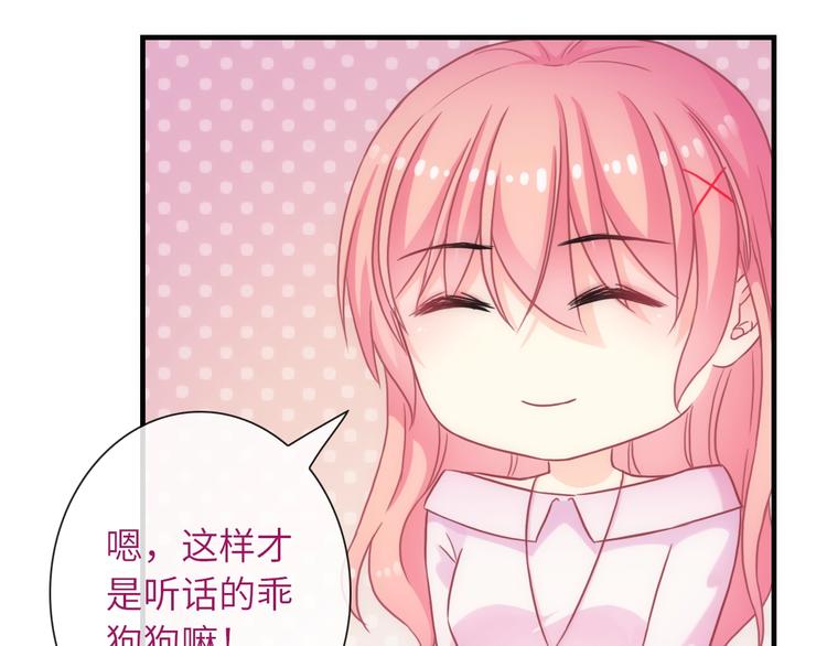 第38话 物是人非5