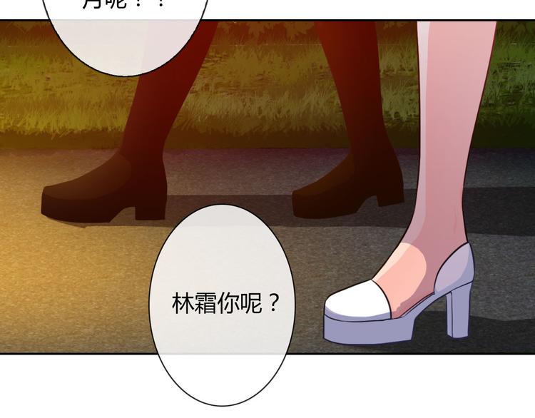 第21话 遇险65