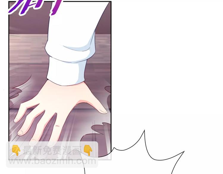 第67话 做我女朋友63
