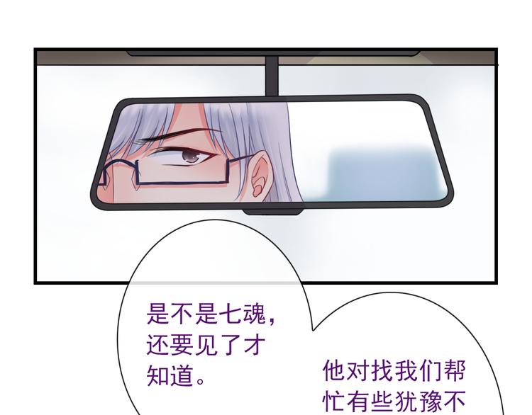 第9话  化身汉服小姐姐？26