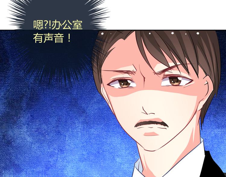 第10话 双胞胎！？84