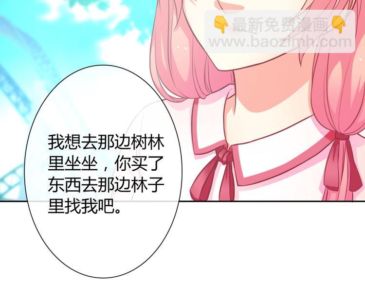 第27话 还不是为了逗你开心！14