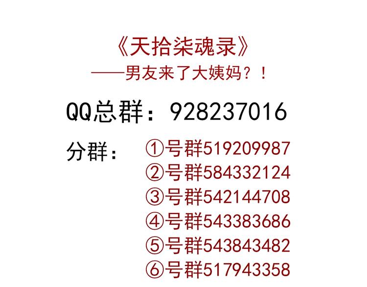 第34话 孤女与蛇119