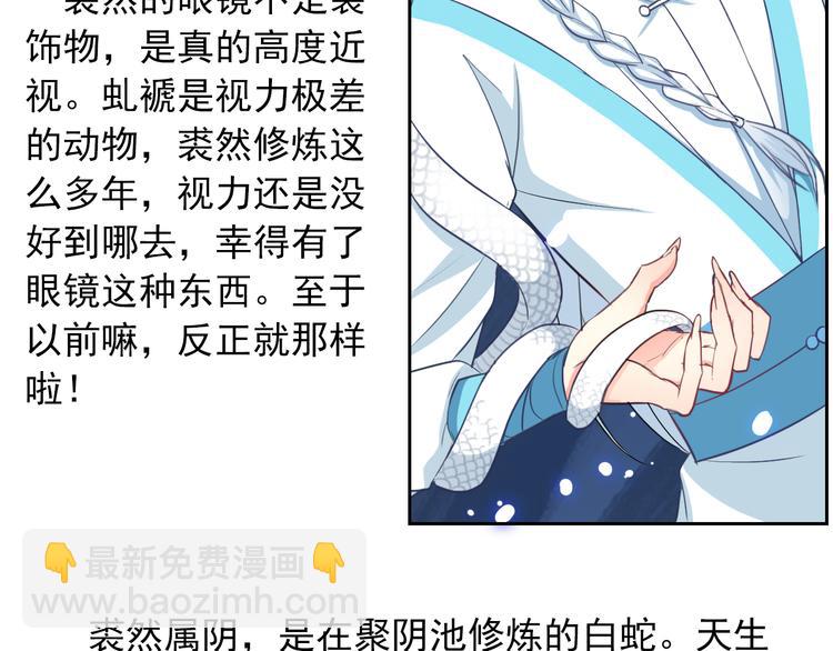 番外  大姨妈两周年啦！57