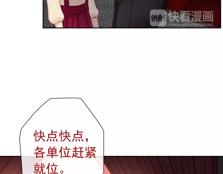 第93话 不许变身31