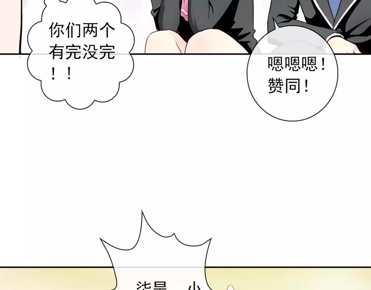 第86话 围观33