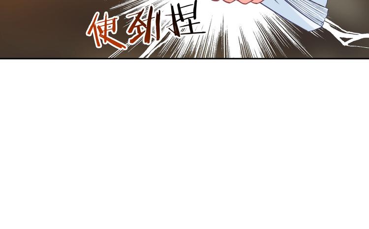 第31话 你在看哪里啊！71