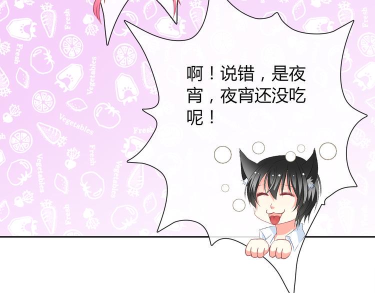 第11话 你们姐弟的关系95
