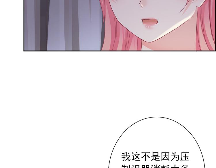 第103话  决定43