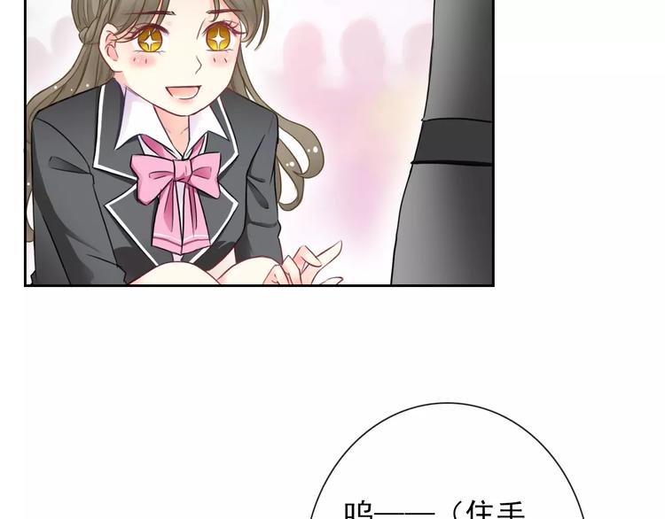 第85话 天狼星70