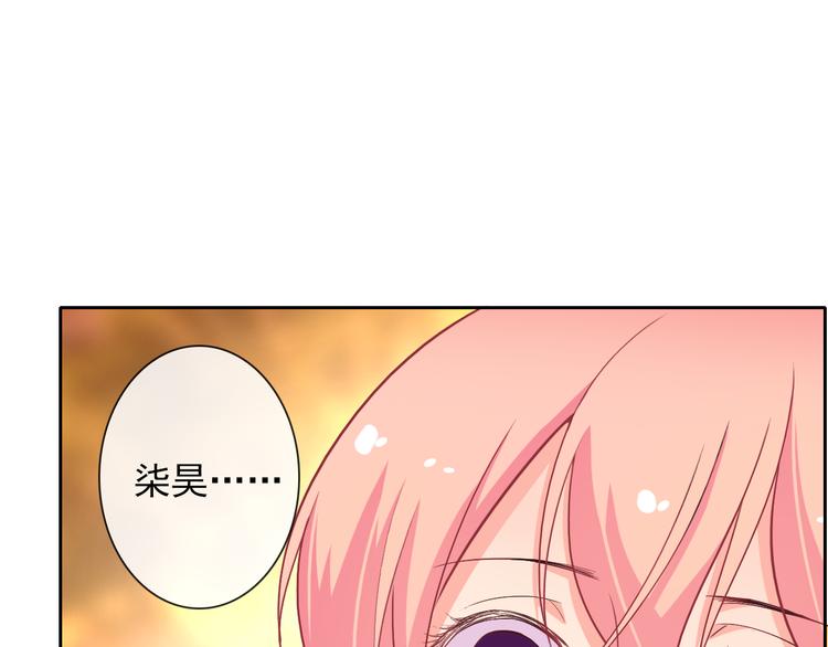 第29话 快把吃的吐出来！2
