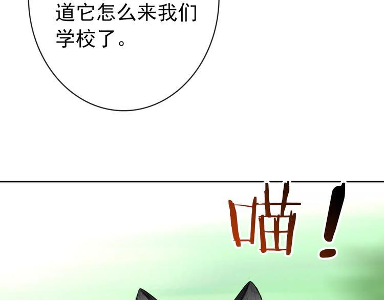 第88话 老熟人60