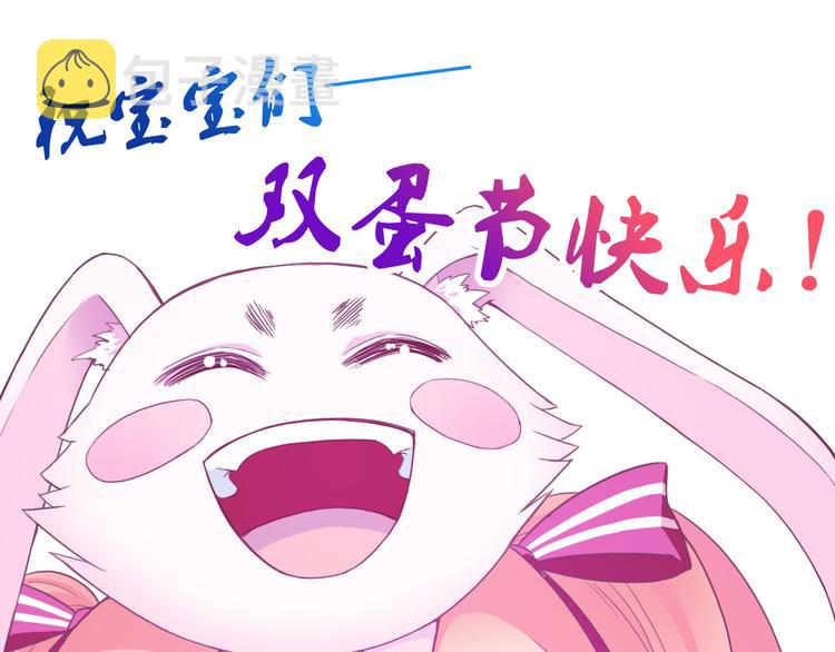第25话 不是你想的那样！109