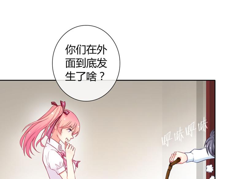 第30话 吃醋的弟弟56