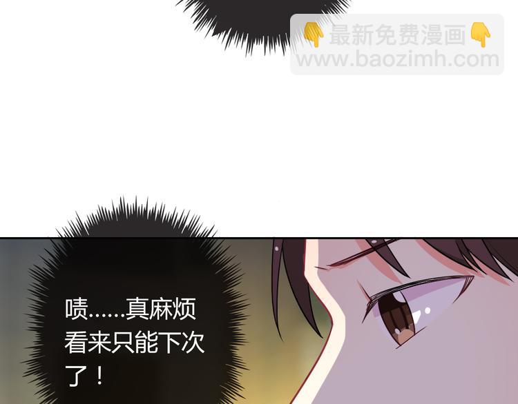 第23话 原来你是阴差24