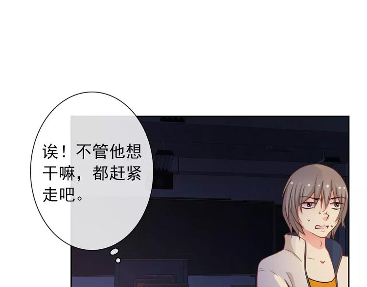 第69话 简直反了！31