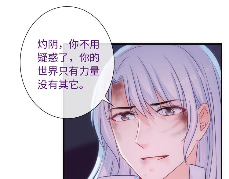 第49话 送你上路65