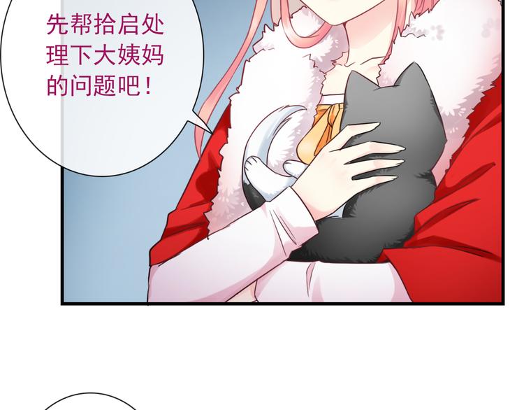 第21话 有趣的人38