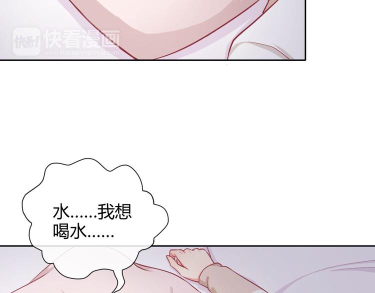 番外 拾启的大姨妈25
