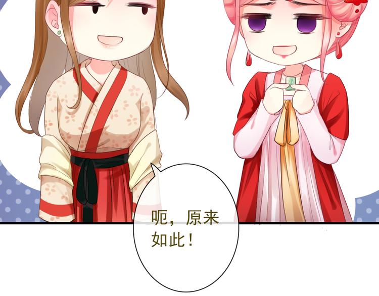 第11话 渣男必须被教训！12