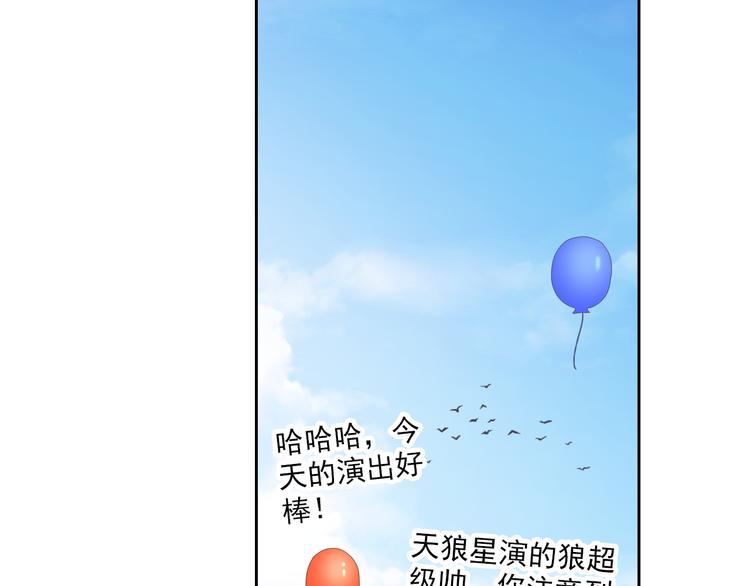 第106话  转学69