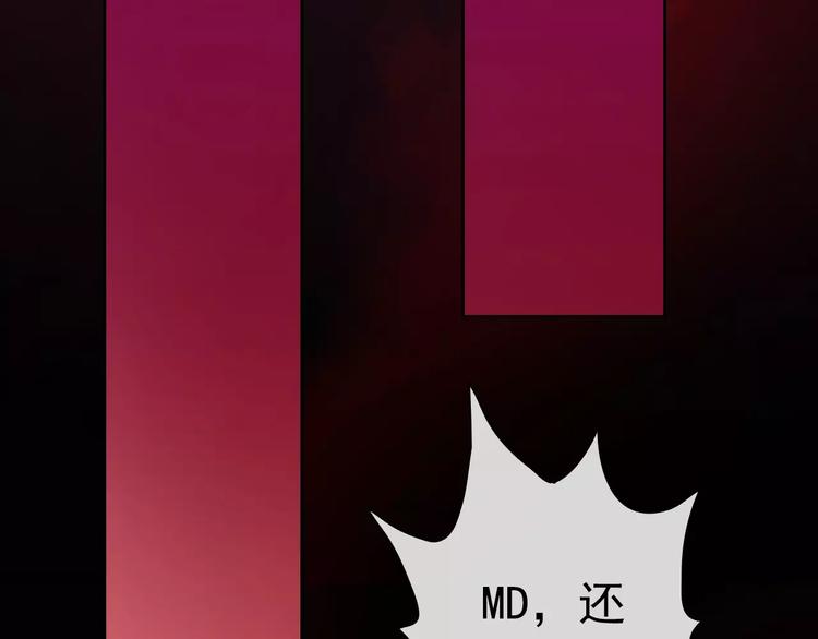 第70话 不准伤害她！75