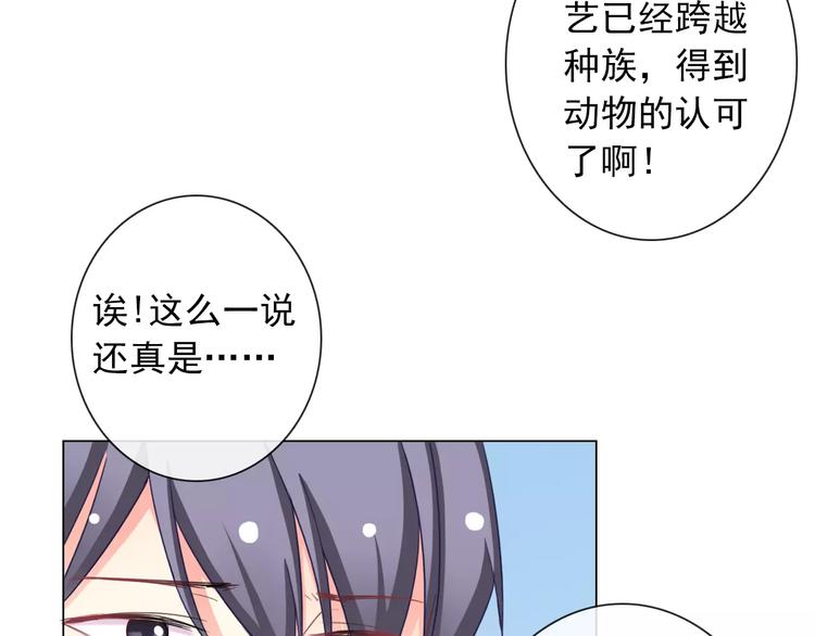 第86话 围观25