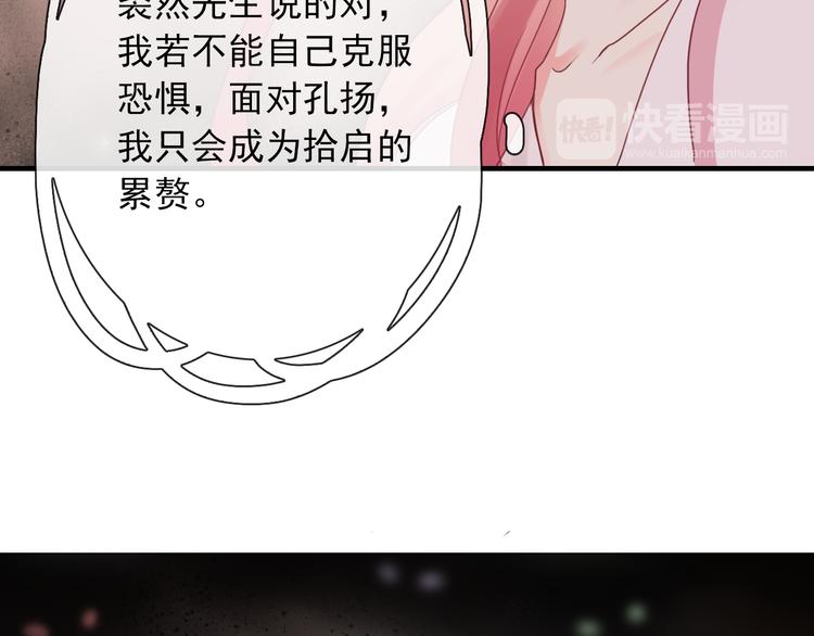 第3话  你在终点等我94