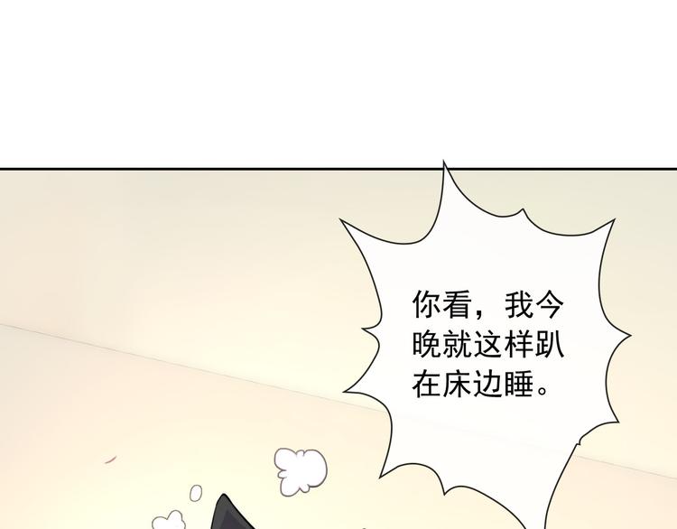 第56话 我陪在你身边19