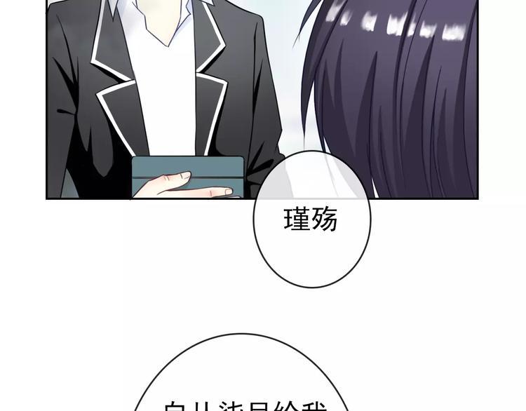 第88话 老熟人18