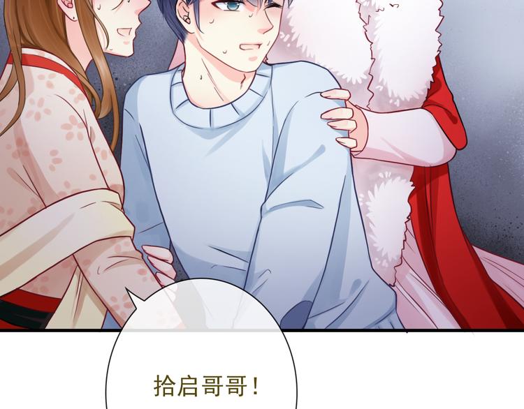 第17话 保守她的秘密61
