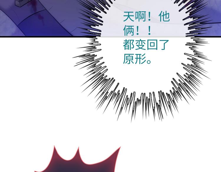 第45话 他的软肋75
